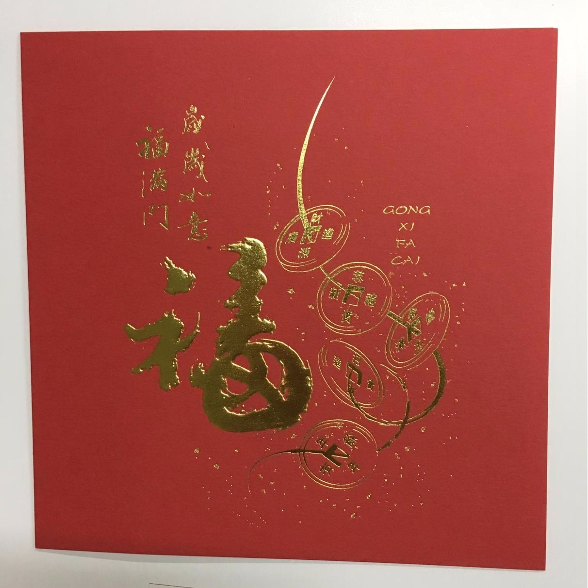 Chinese New Year Card (1908)